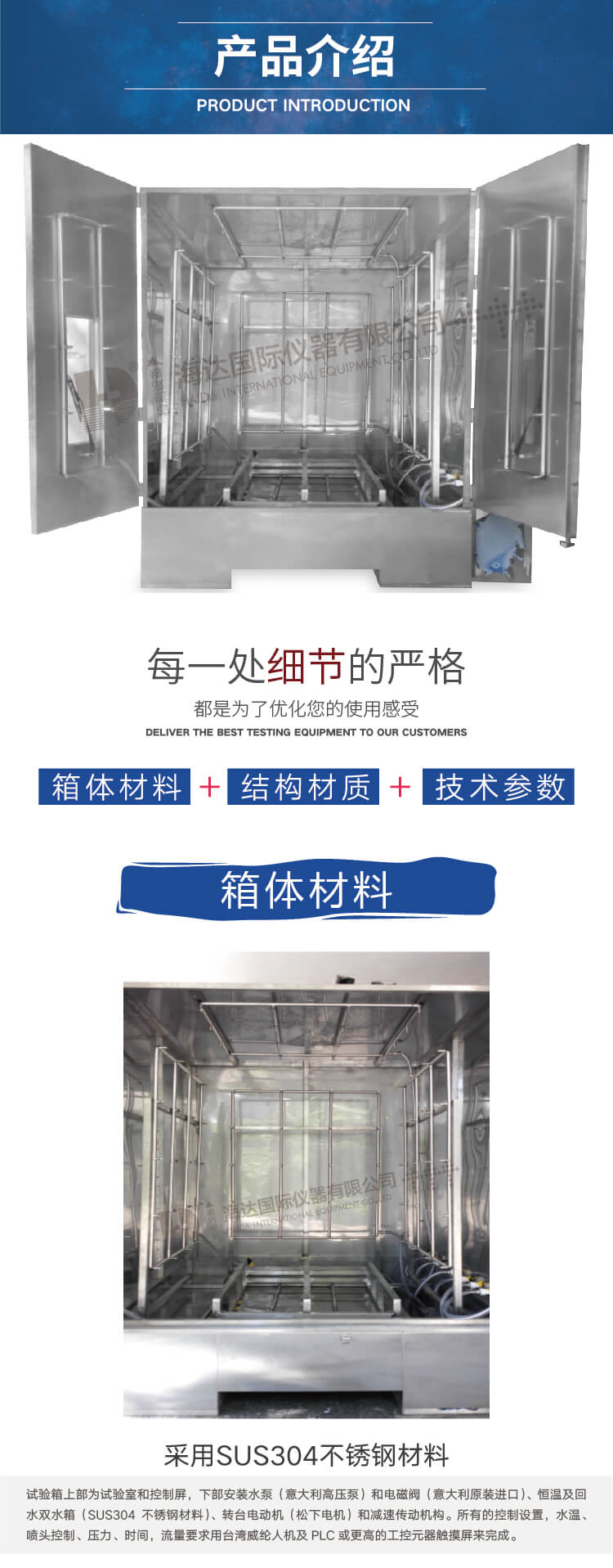 2. HD-E710-淋雨房詳情頁(yè)_02 2. HD-E710-淋雨房詳情頁(yè)_02